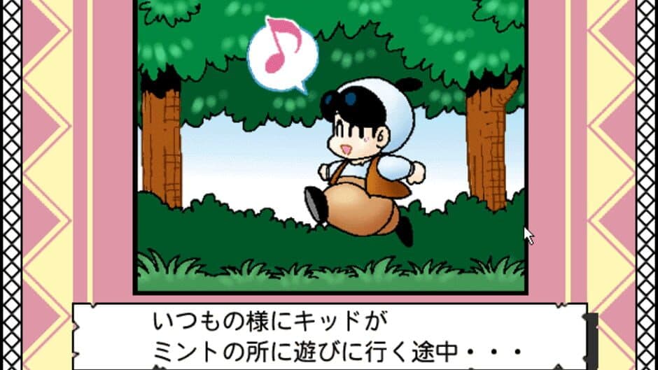 Arabian Kid screenshot 3