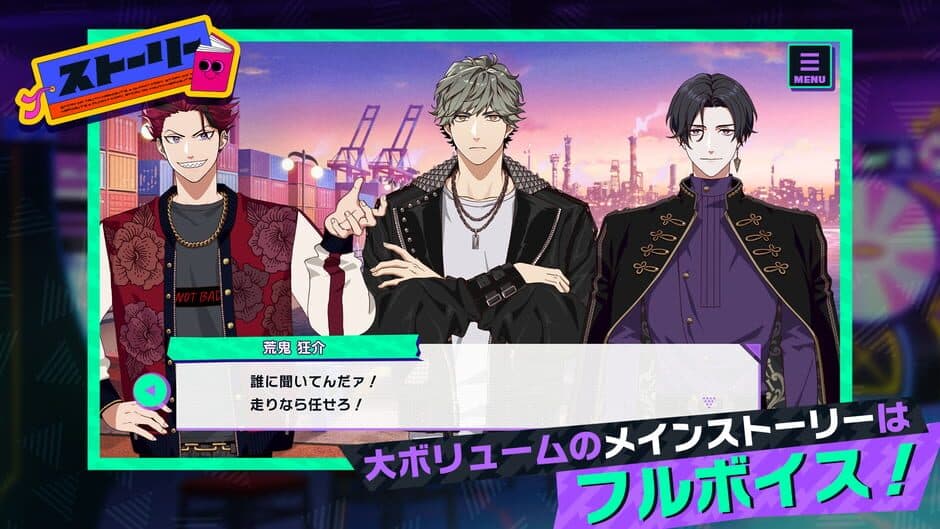 Ride Kamens screenshot 4