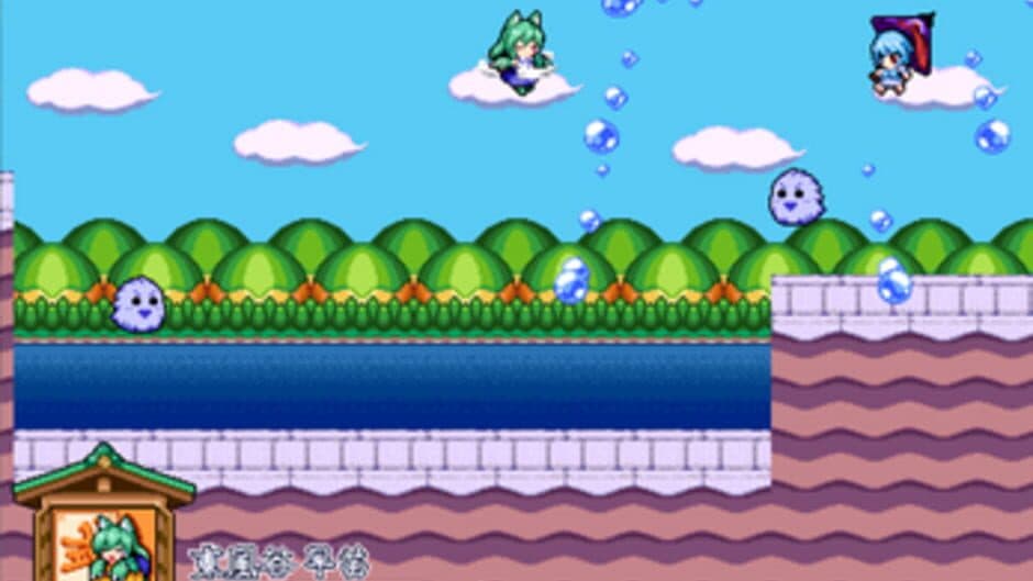 Sanae's Sylphid Breeze screenshot 1