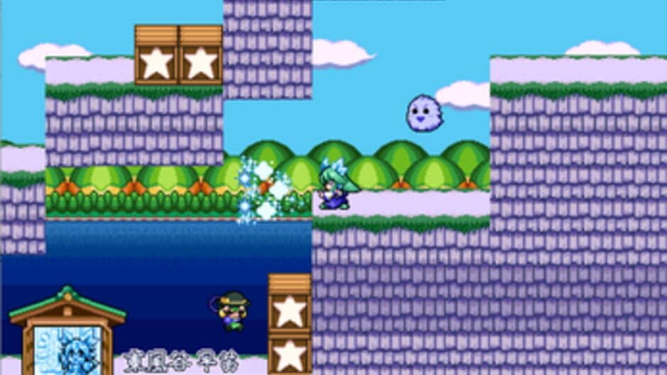 Sanae's Sylphid Breeze screenshot 3