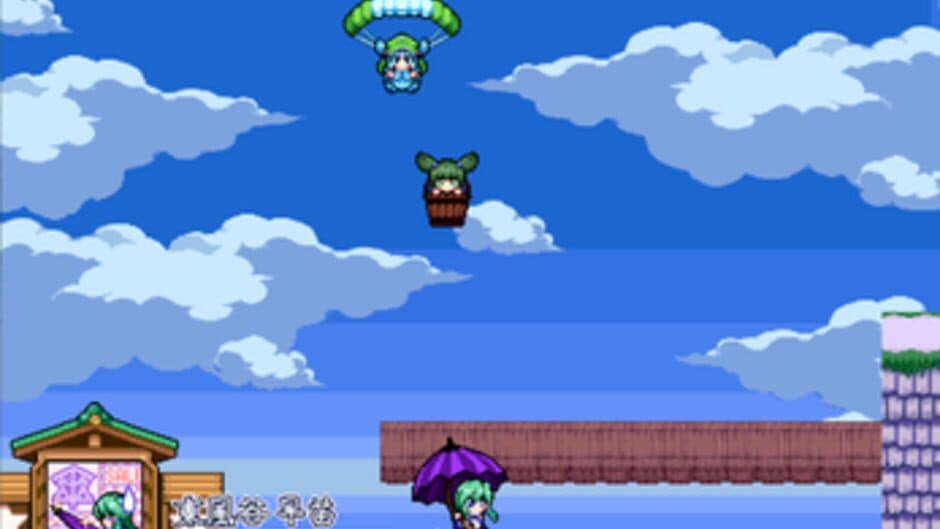 Sanae's Sylphid Breeze screenshot 2