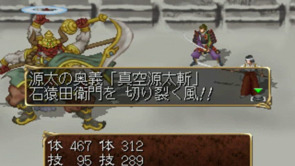 Ore no Shikabane wo Koete Yuke screenshot 1