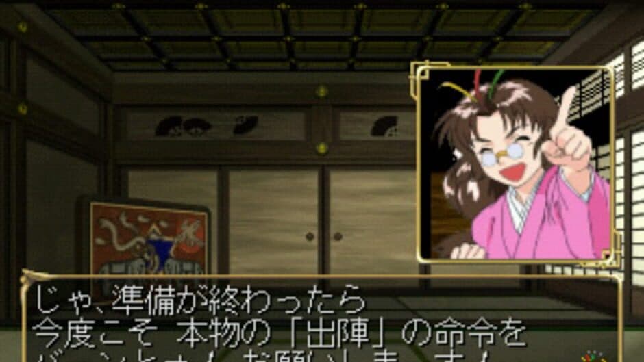 Ore no Shikabane wo Koete Yuke screenshot 2