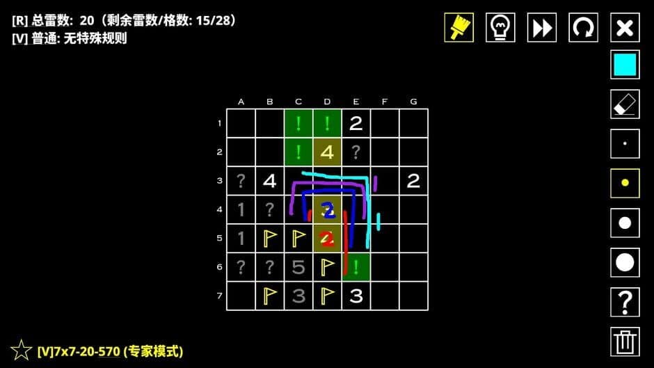14 Minesweeper Variants 2 screenshot 6