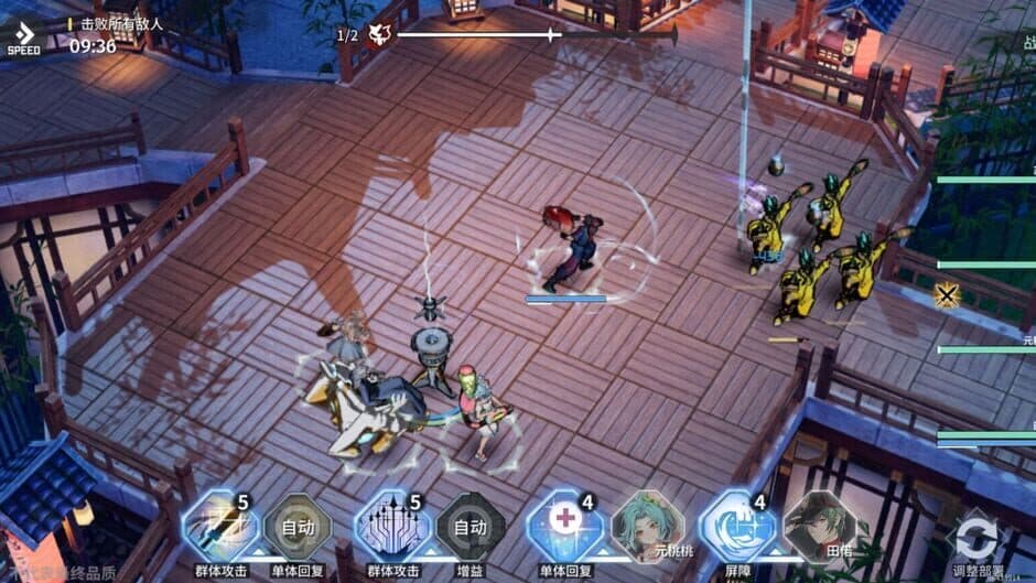 Ash Echoes screenshot 1