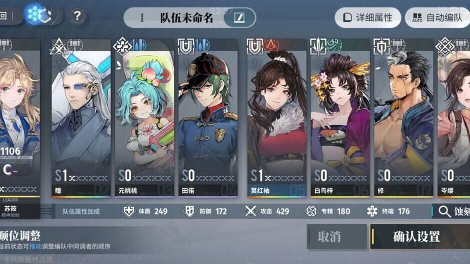 Ash Echoes screenshot 2