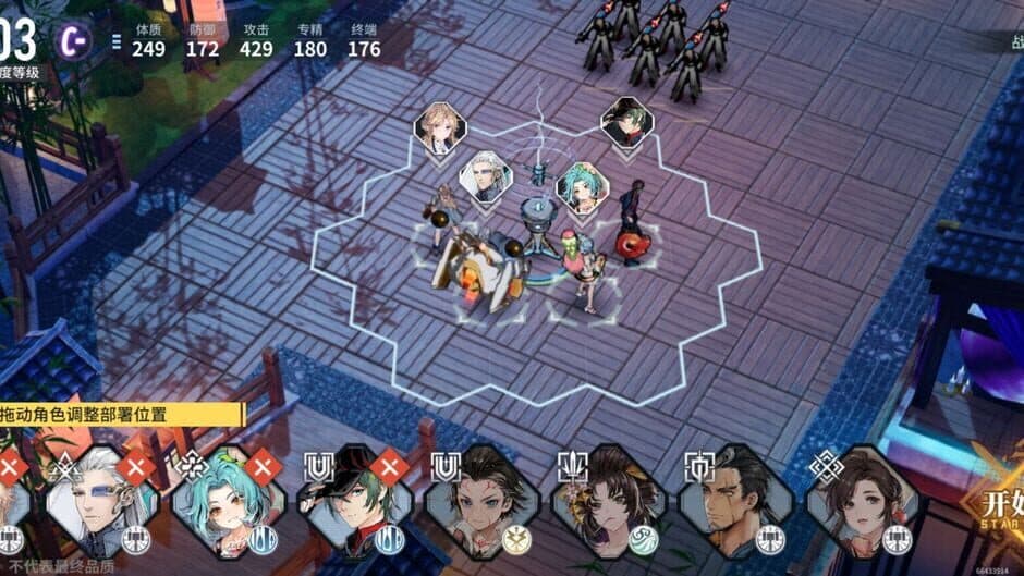 Ash Echoes screenshot 4