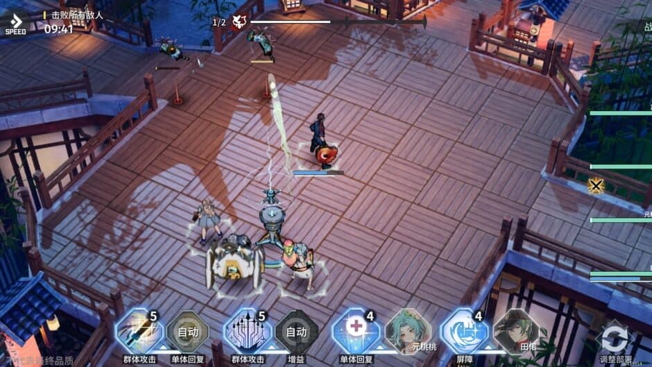 Ash Echoes screenshot 5