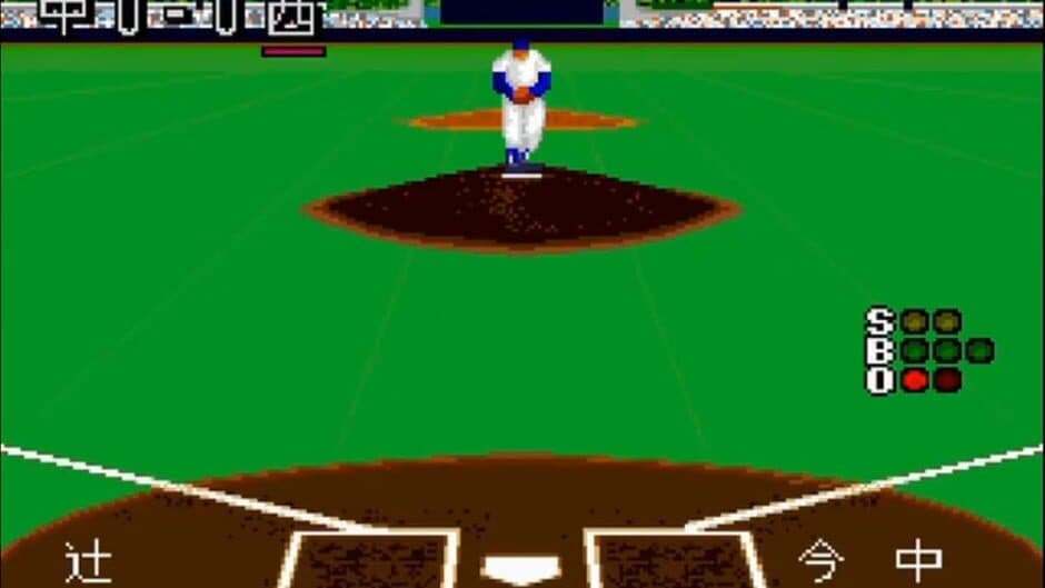 The Pro Yakyuu Super '94 screenshot 2