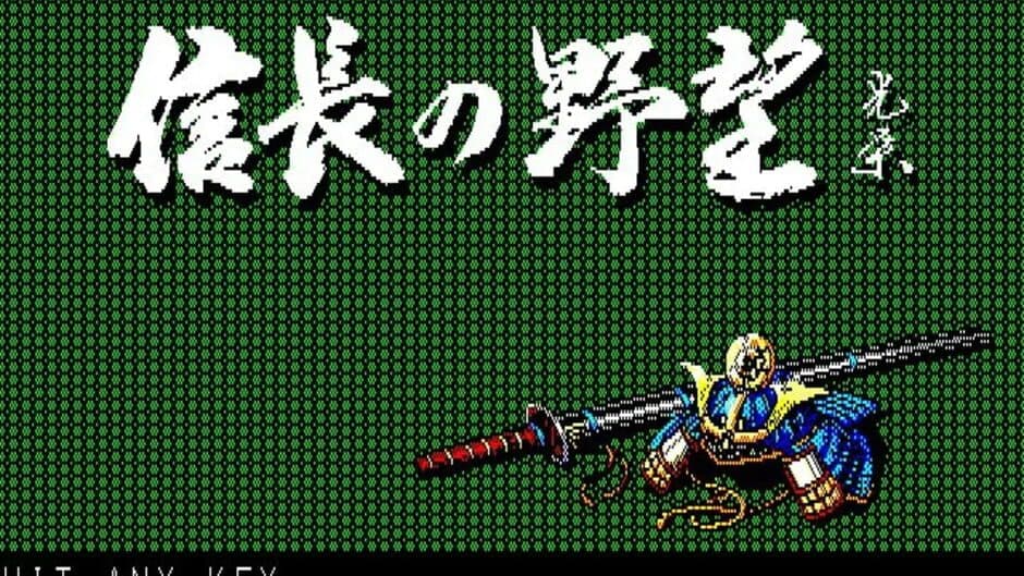 Nobunaga's Ambition screenshot 5