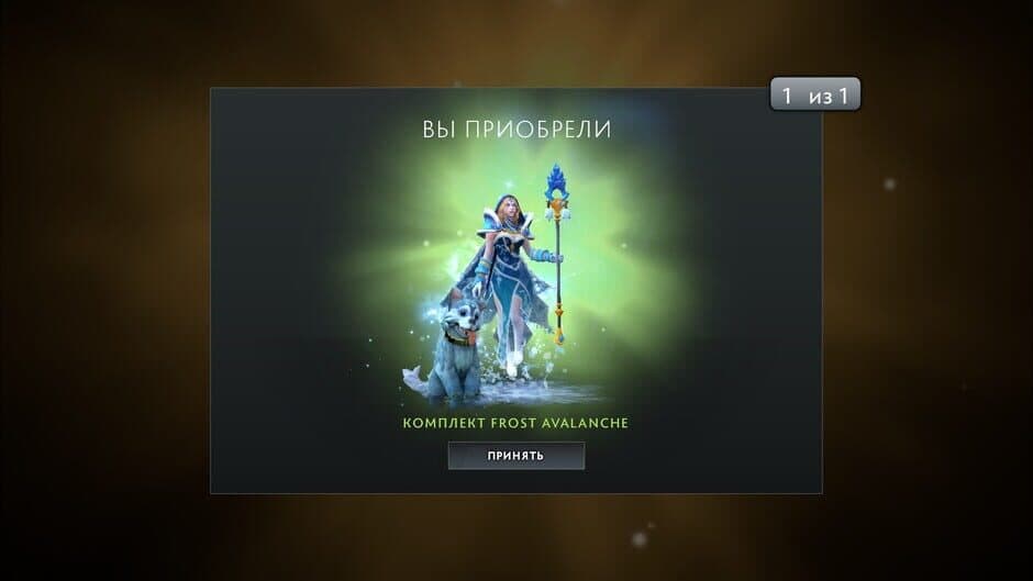 Dota 2 screenshot 5