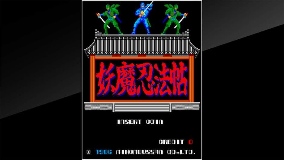 Arcade Archives: Ninja Emaki screenshot 6