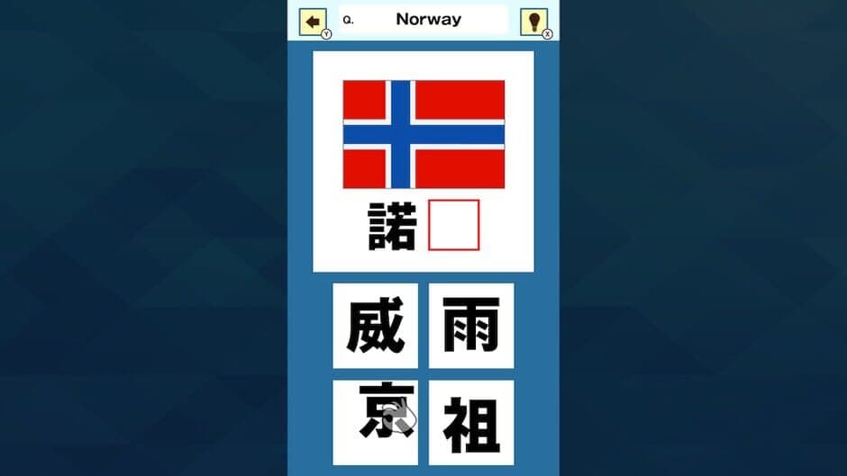 Slot & Learn Country Names in Kanji screenshot 3