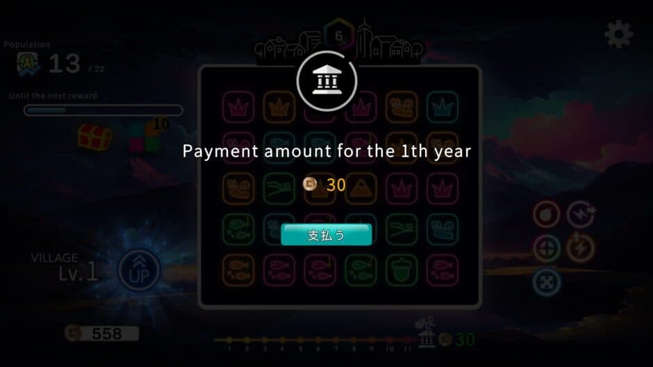 Neon Village screenshot 6