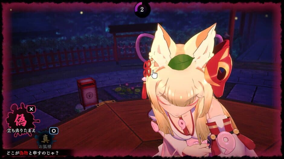 The Fox's Way Home screenshot 6