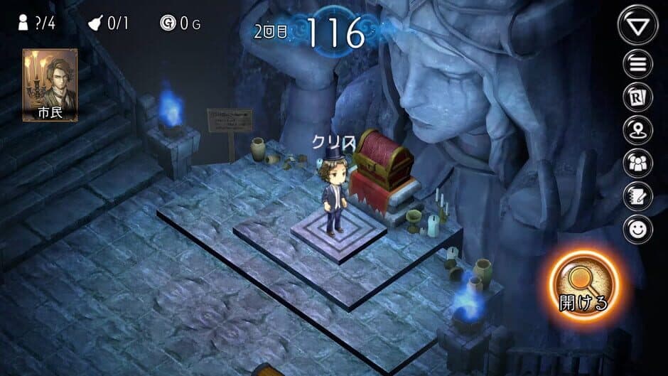 Dungeon Jinrou screenshot 3