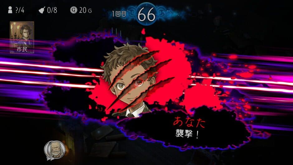 Dungeon Jinrou screenshot 5