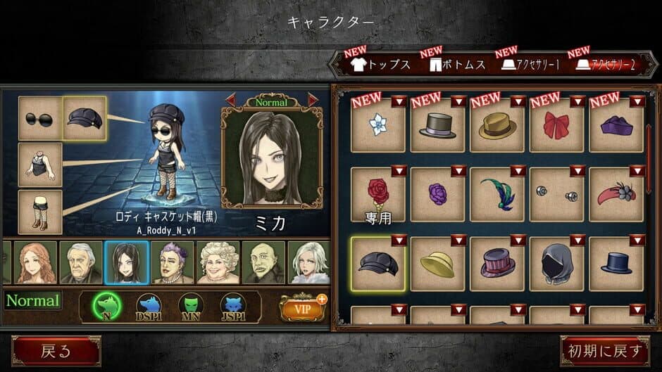 Dungeon Jinrou screenshot 2
