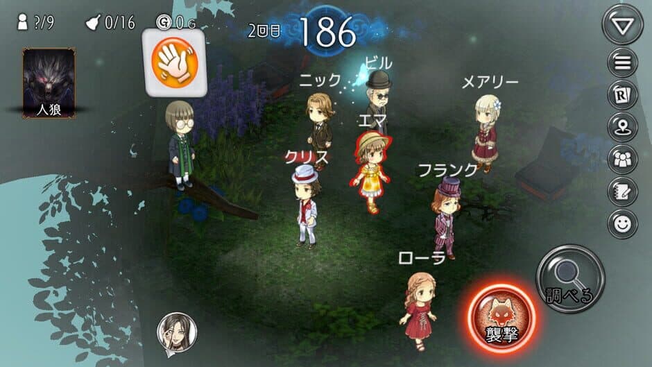 Dungeon Jinrou screenshot 1