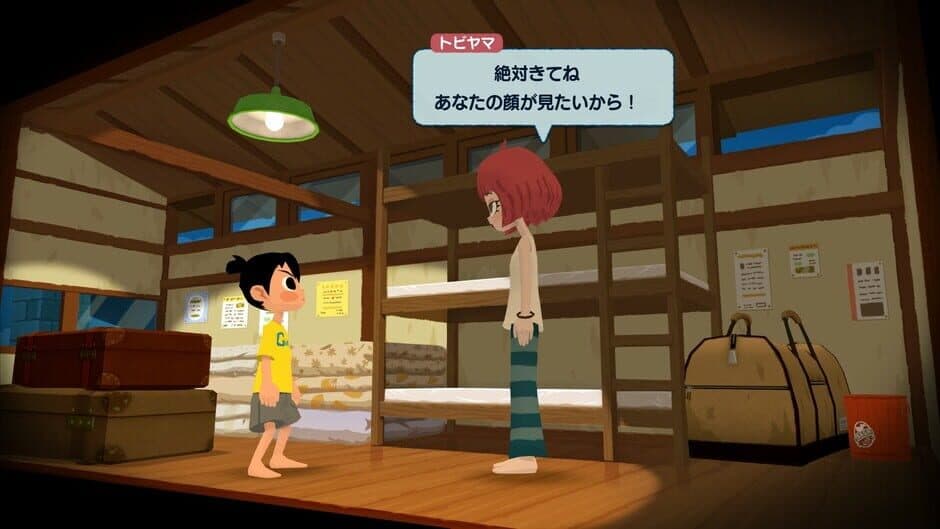 Natsu-Mon: 20th Century Summer Kid: Broadcast Over Sunset screenshot 2