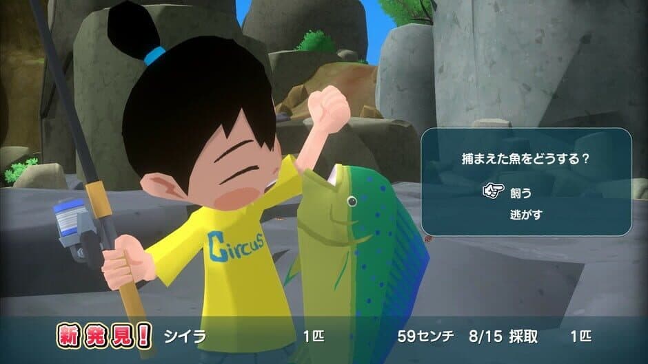 Natsu-Mon: 20th Century Summer Kid: Broadcast Over Sunset screenshot 3