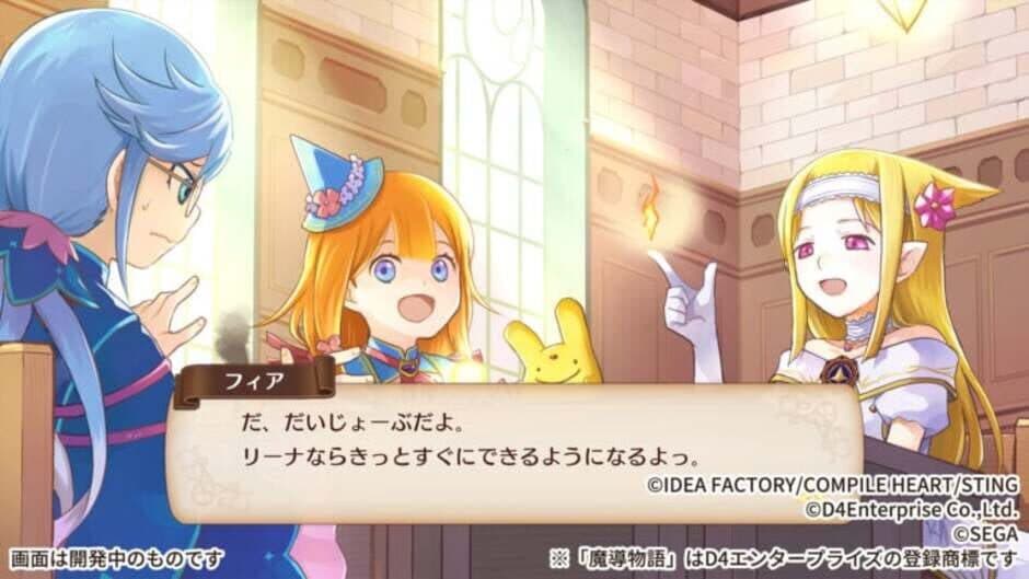 Mado Monogatari: Fia and the Wondrous Academy screenshot 2