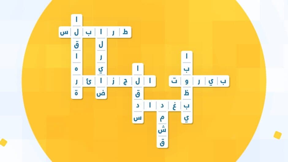 Ashbakaha screenshot 4