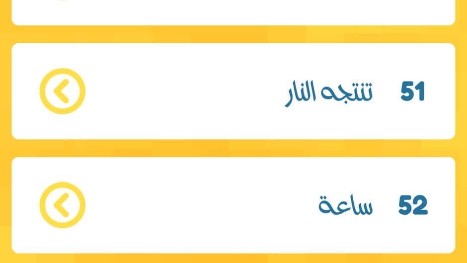 Ashbakaha screenshot 5