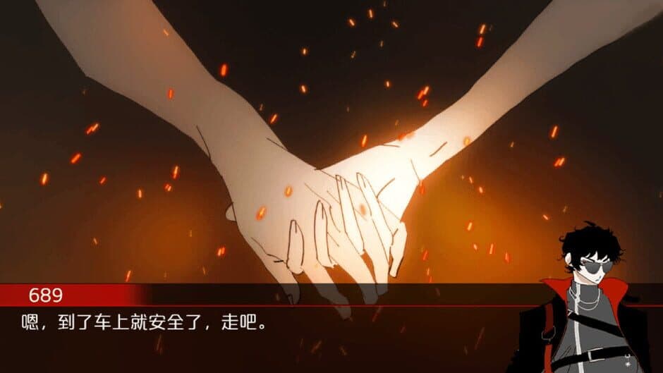 Do Not Look at the Moon screenshot 3