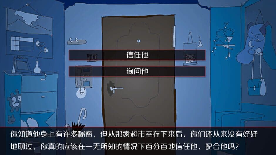 Do Not Look at the Moon screenshot 5