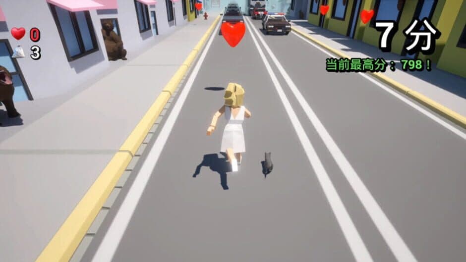 Run Run My Bride! screenshot 1