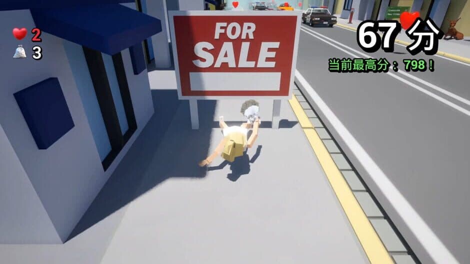 Run Run My Bride! screenshot 2