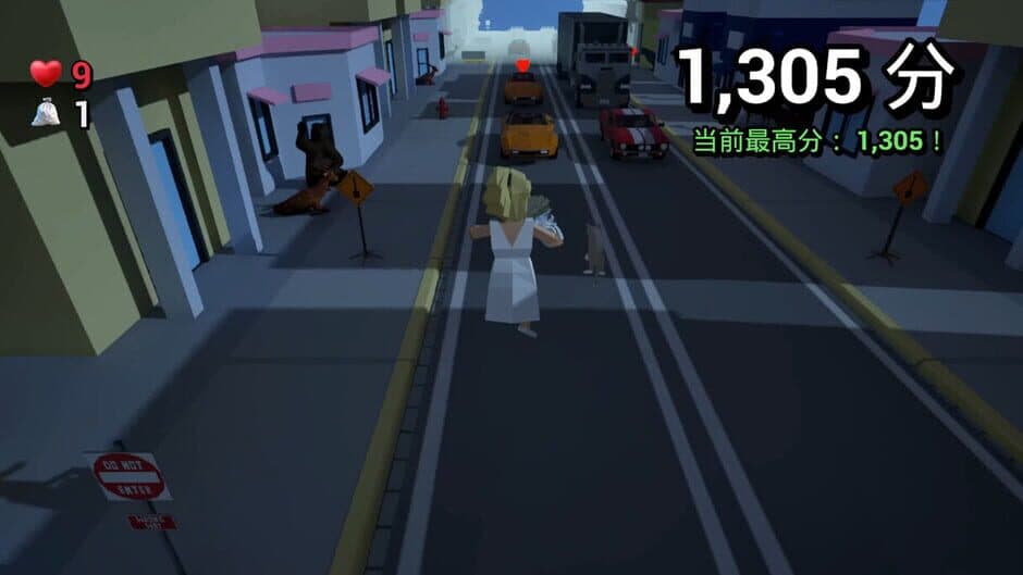 Run Run My Bride! screenshot 5
