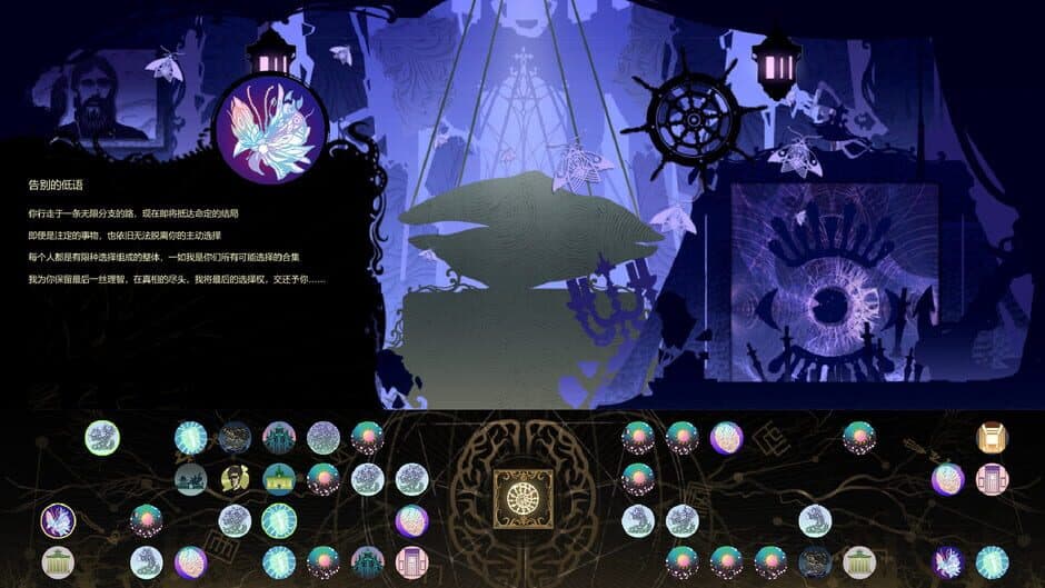 Y'Ryando screenshot 3