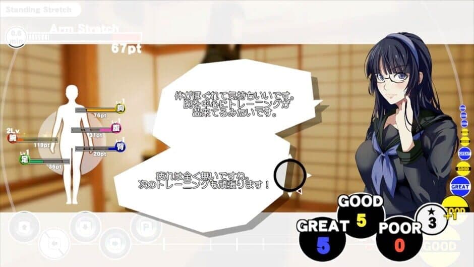 Trainer Eyes VR screenshot 5