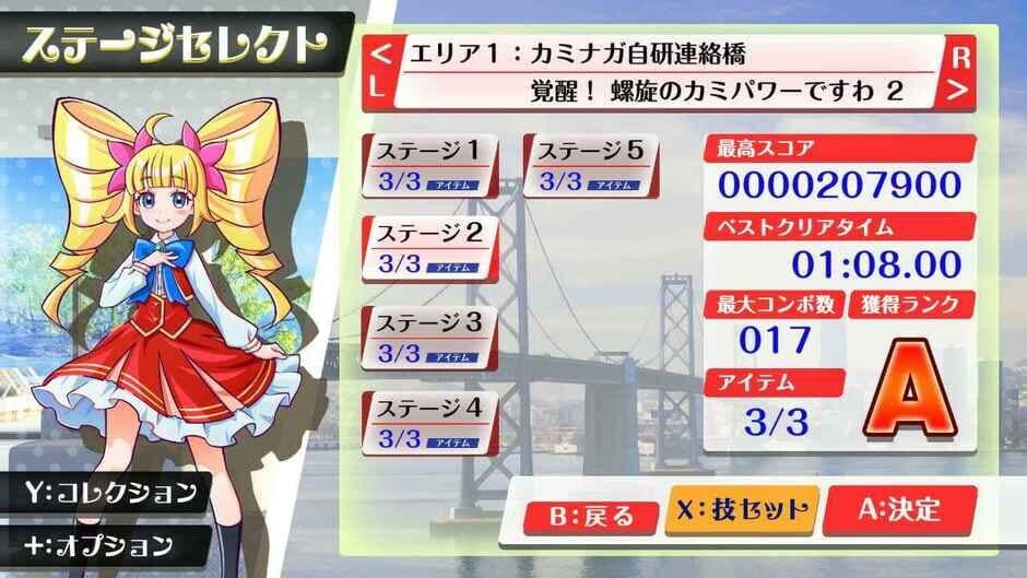 Rasen Reijoh Spiral Ojosama: Chohatsu no Makina screenshot 1