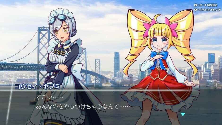 Rasen Reijoh Spiral Ojosama: Chohatsu no Makina screenshot 2