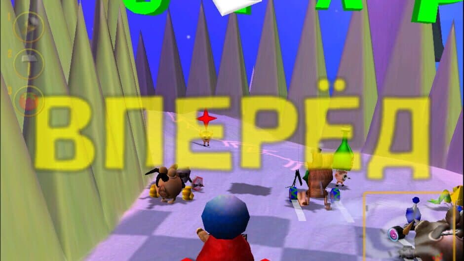 Spanking Runners screenshot 6