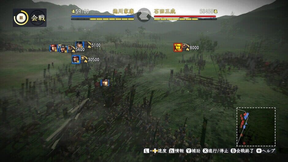 Nobunaga's Ambition: Sphere of Influence with Power-Up Kit screenshot 5