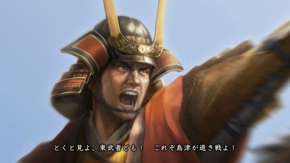 Nobunaga's Ambition: Sphere of Influence with Power-Up Kit screenshot 6