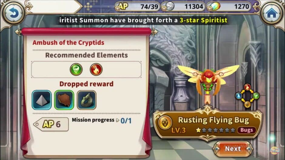 Empire of Angels: Lunar Phantom screenshot 2