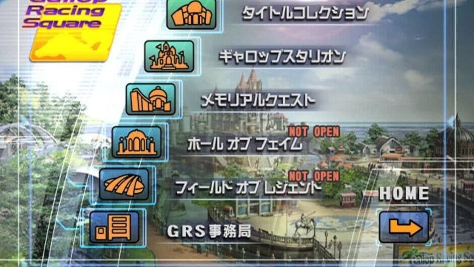 Gallop Racer 2006 screenshot 5