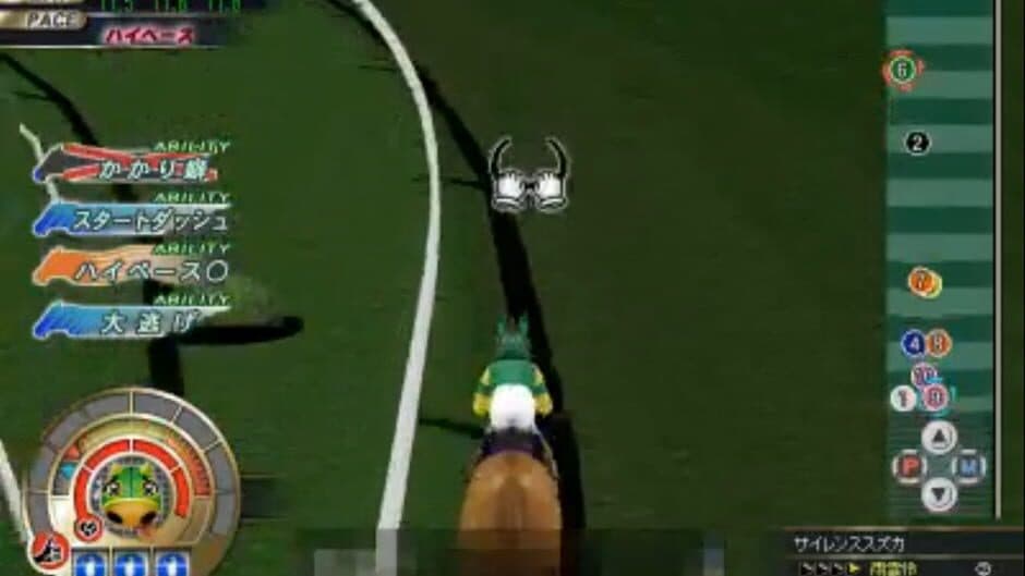 Gallop Racer Online screenshot 4