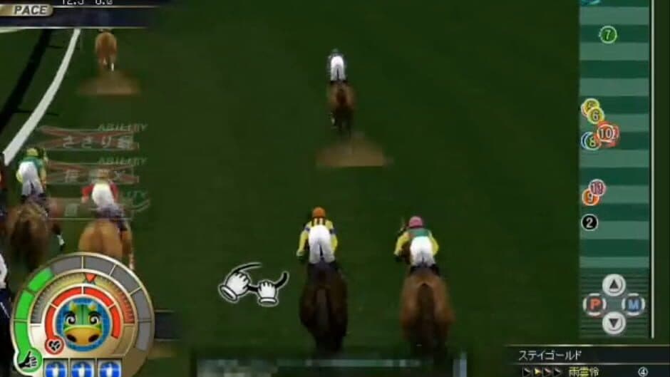 Gallop Racer Online screenshot 5