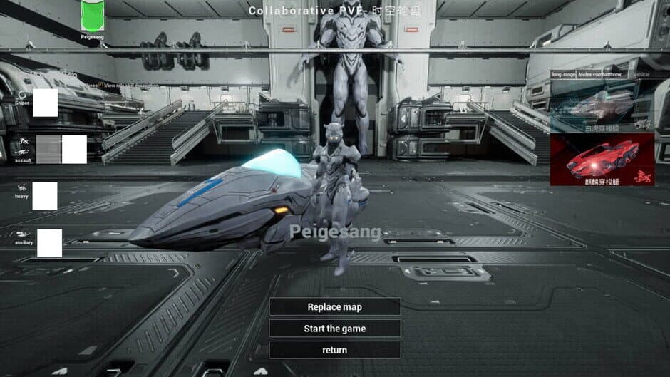 Super Beast Activation screenshot 2