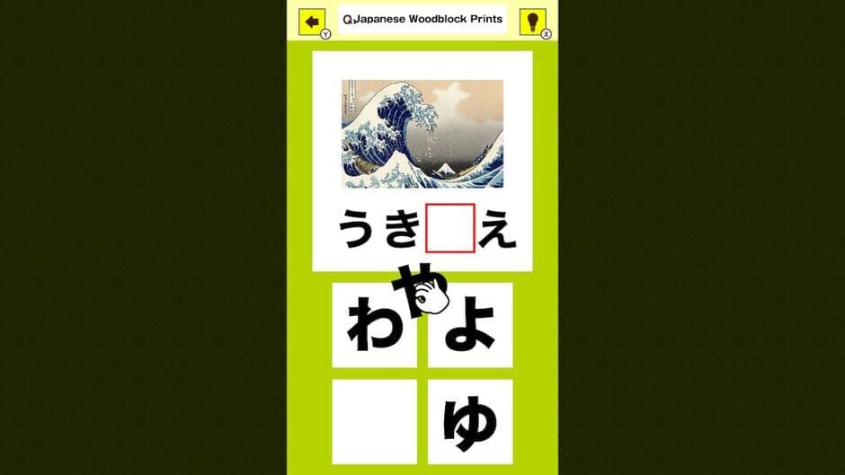 Slot & Learn Hiragana screenshot 1