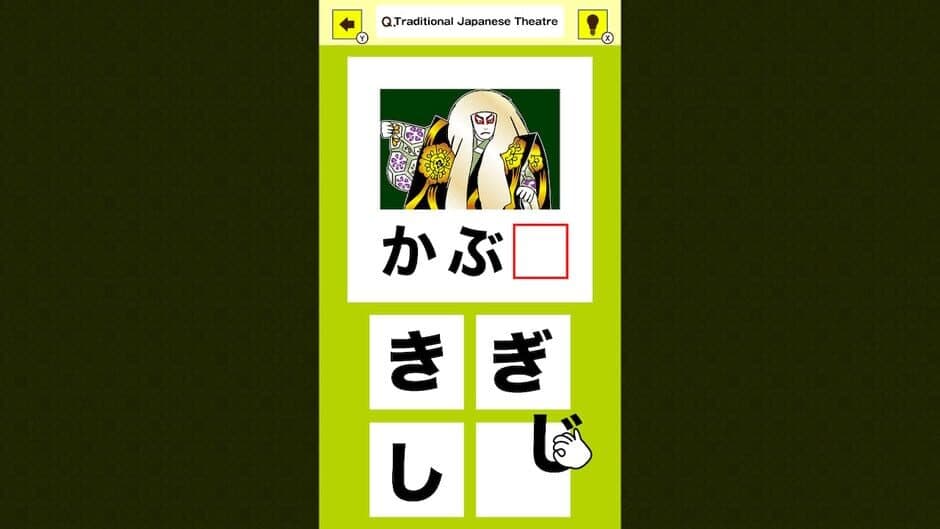 Slot & Learn Hiragana screenshot 2