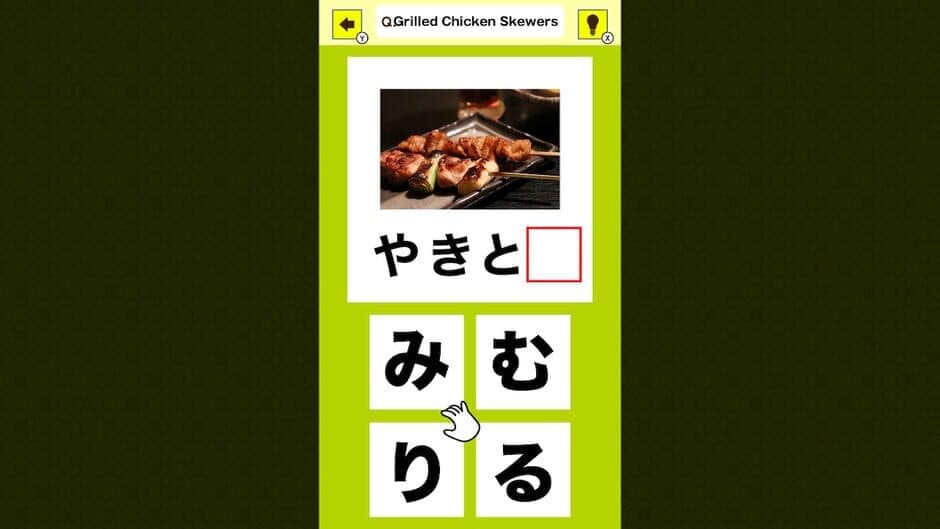 Slot & Learn Hiragana screenshot 4