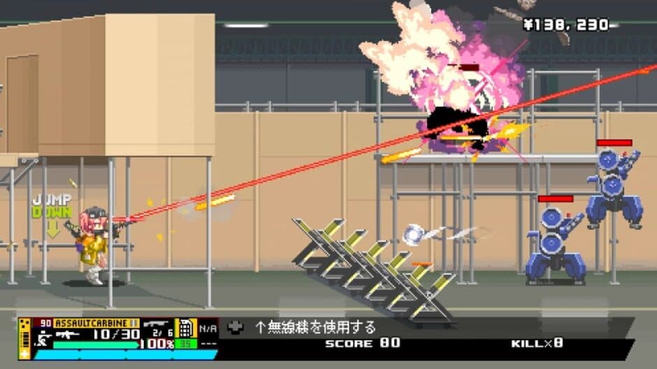 Nitro Express screenshot 4