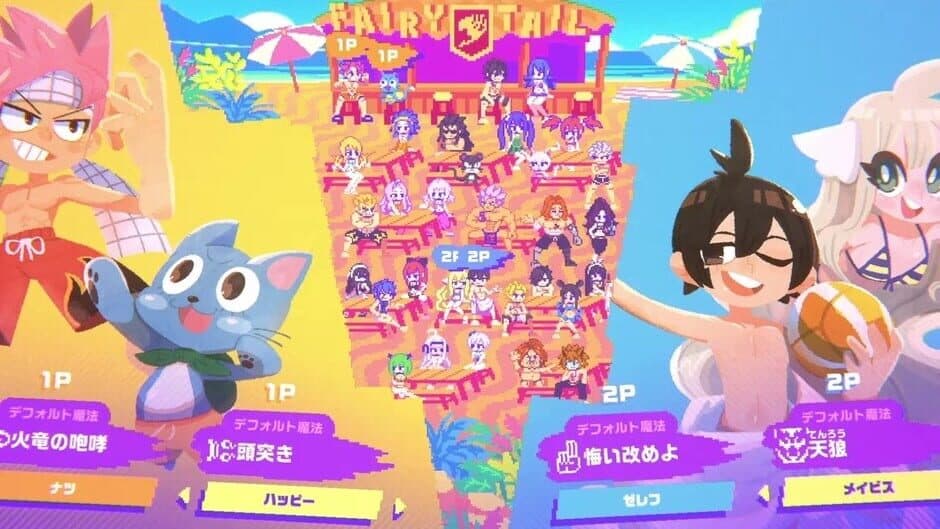 Fairy Tail: Beach Volleyball Havoc screenshot 4